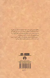 زمین انسان ها